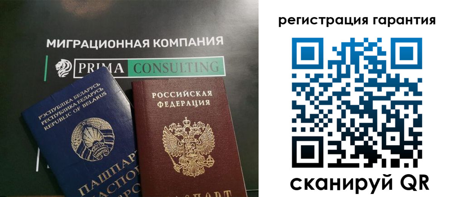 регистрация для школы в Полярных Зорях