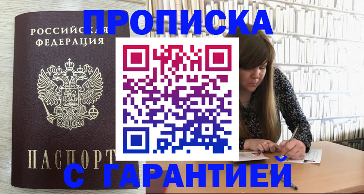 форма 3 в Полярных Зорях